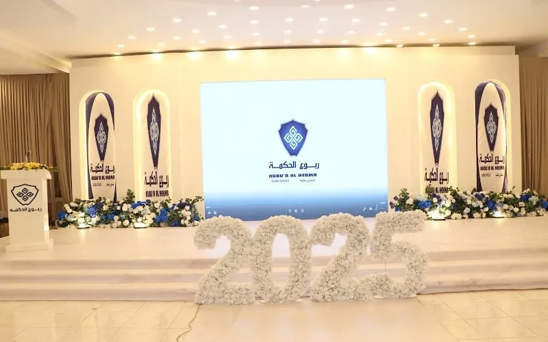 Rubua Al hekma National School — عالمية school in Hail, Saudi Arabia