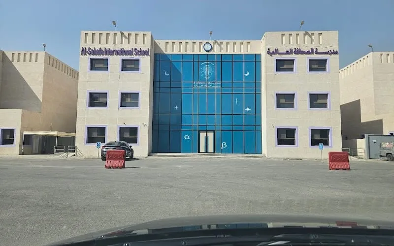 Sahafa International Schools — International school in Riyadh, Saudi Arabia