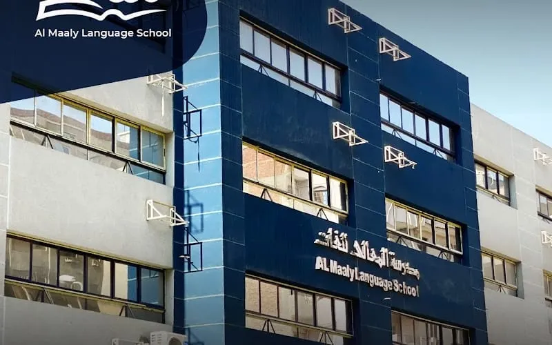 Samaa Almaaly School — أهلية school in Sakakah, Saudi Arabia