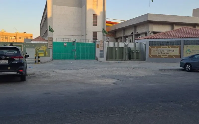 Samha International School — عالمية school in Dammam, Saudi Arabia