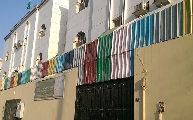 Sara International School-Jeddah — عالمية school in Jeddah, Saudi Arabia