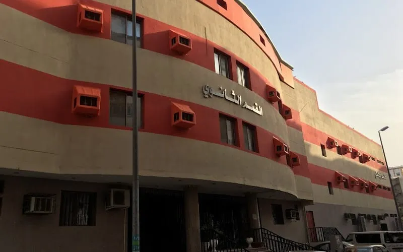 Shoaa Almarefa National School — أهلية school in Makkah, Saudi Arabia