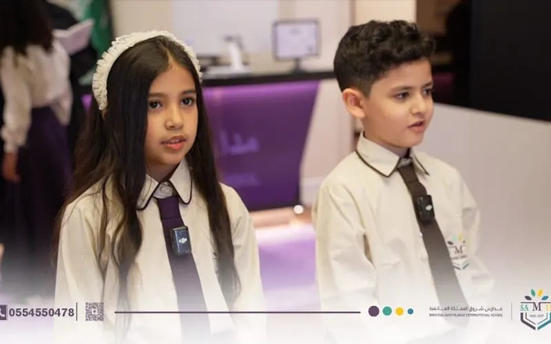 Shorouq Al Mamlakah International School — عالمية school in Taif, Saudi Arabia