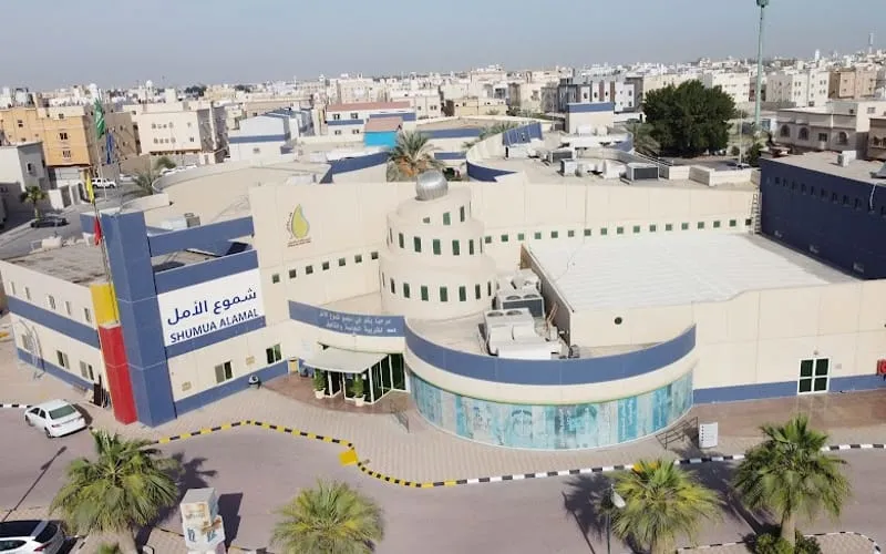 Shumua Alamal National School — أهلية school in Dammam, Saudi Arabia