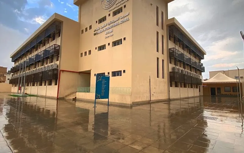 Sri lankan International School in Riyadh — عالمية school in Riyadh, Saudi Arabia