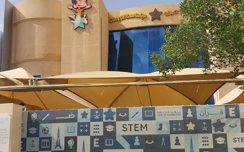 Stars Of Knowledge National School — عالمية school in Riyadh, Saudi Arabia