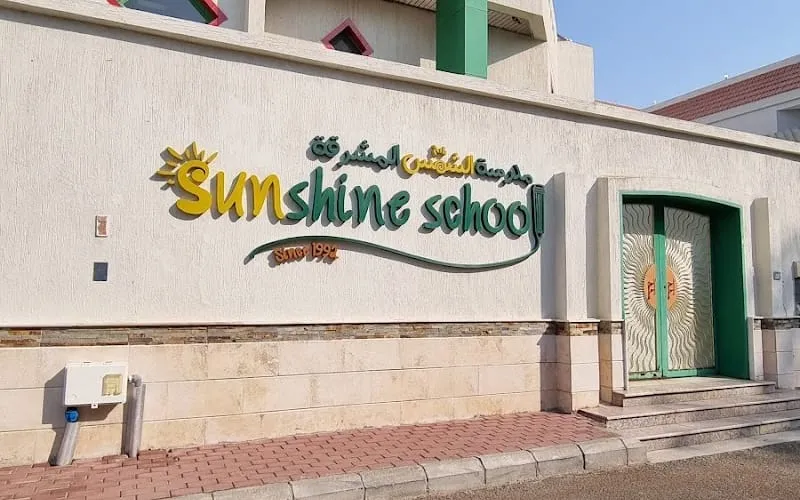 Sun Shine Private Language School — أهلية school in Jeddah, Saudi Arabia