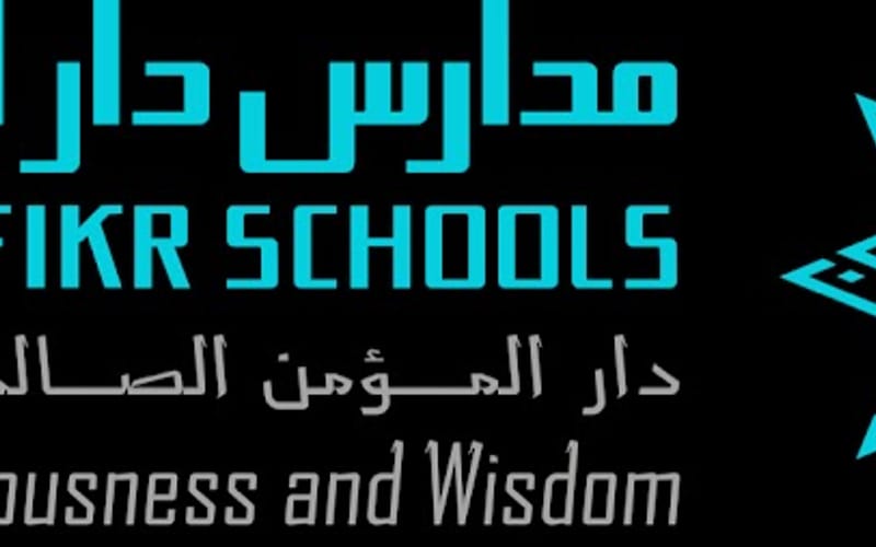 Talaa El-Fikr — أهلية school in Jeddah, Saudi Arabia