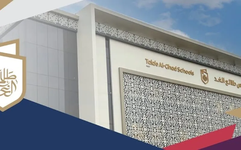 Talaea National School — أهلية school in Tabuk, Saudi Arabia