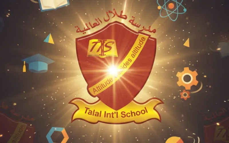Talal International School — عالمية school in Jeddah, Saudi Arabia