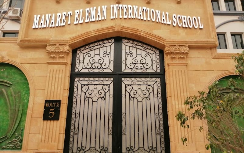 Talea Al Eman National School — أهلية school in Makkah, Saudi Arabia
