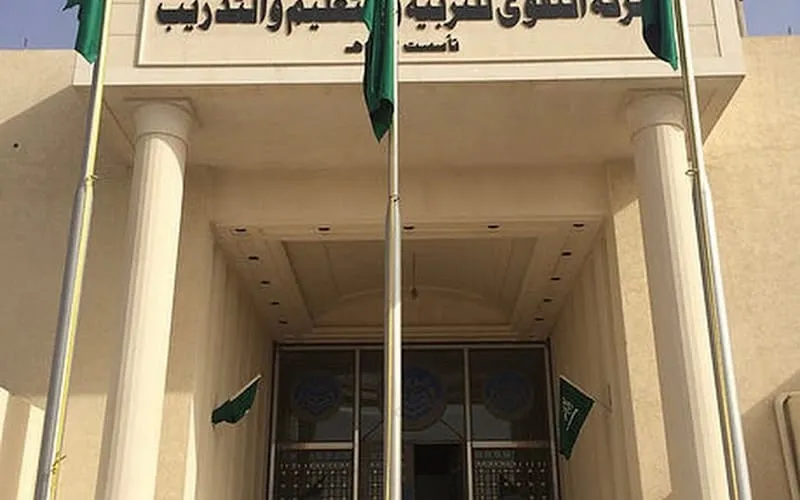 Taqwa Private Schools — أهلية school in Riyadh, Saudi Arabia