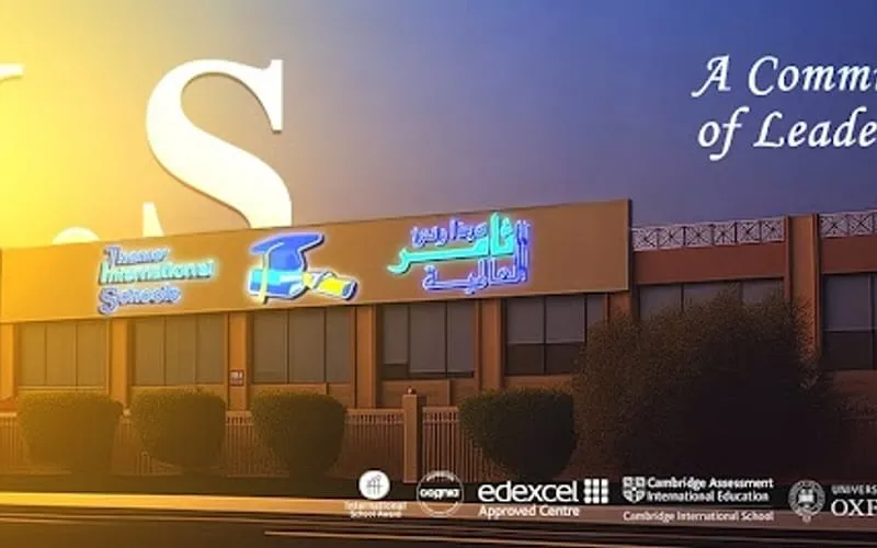 Thamer International Schools — International school in Jeddah, Saudi Arabia