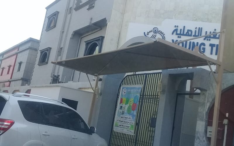 The Little Thinker School — National school in Jeddah, Saudi Arabia