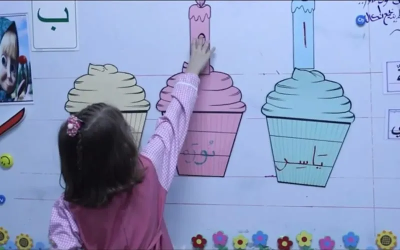 The Modern Academy National School — أهلية school in Hafar Al Batin, Saudi Arabia