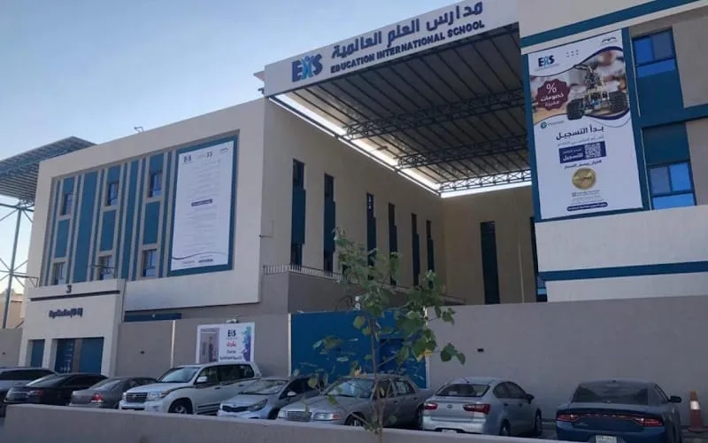 Time to Learn International School — Nursery / Kindergarten school in Riyadh, Saudi Arabia