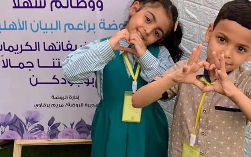 Toyour Aljanah National School — أهلية school in Tabuk, Saudi Arabia