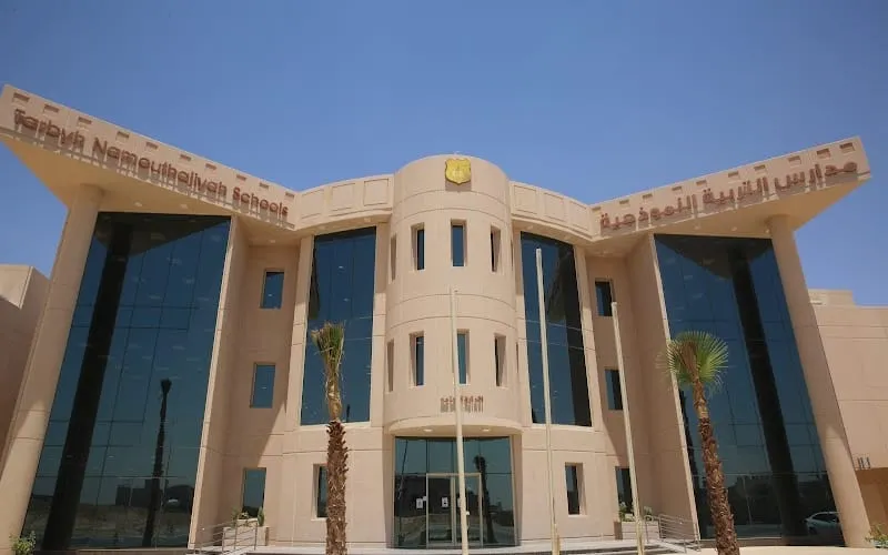 Trbyh Namouthajiya Schools - Al Qirawan — أهلية school in Riyadh, Saudi Arabia