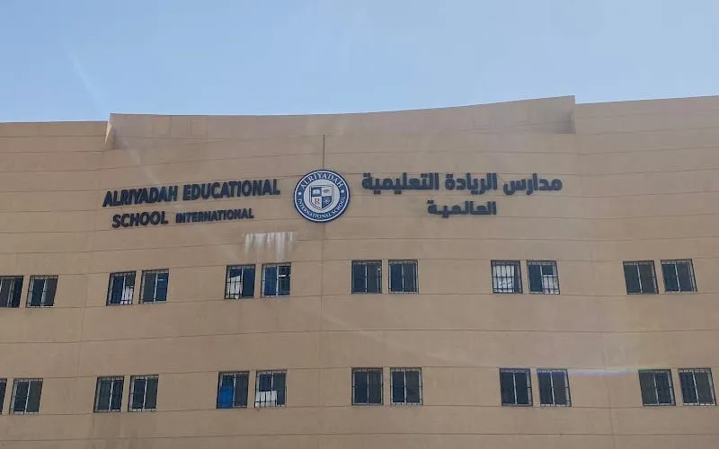 Um Alqura National Schools — أهلية school in Riyadh, Saudi Arabia