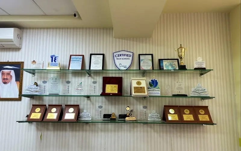 Unaizah International School — International school in Unayzah, Saudi Arabia