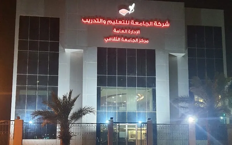 University National Schools — أهلية school in Al Hufuf, Saudi Arabia