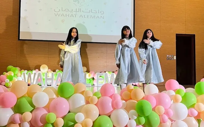 Wahat Aleman School — عالمية school in Buraydah, Saudi Arabia