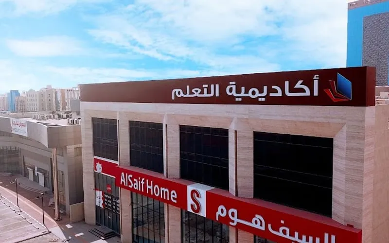 Yaqelon Higher Institute for Training — عالمية school in Dammam, Saudi Arabia