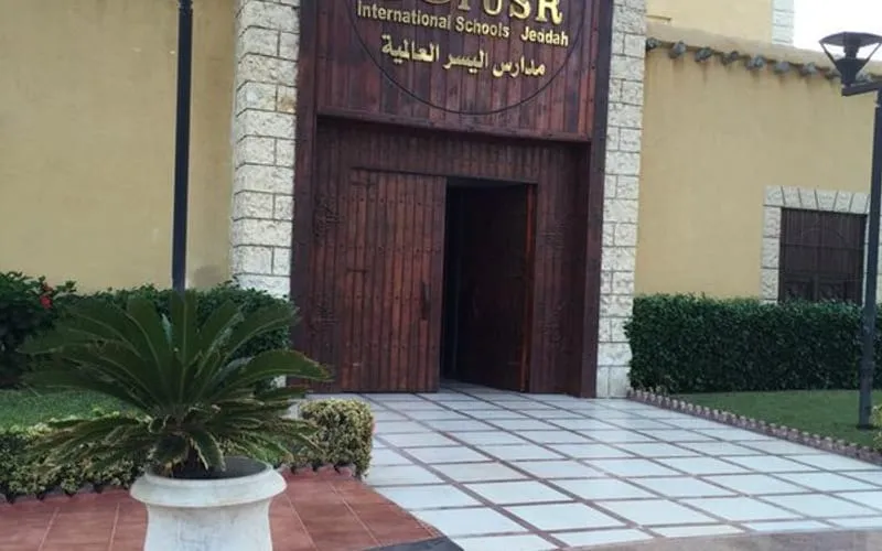 Yusr International School — عالمية school in Jeddah, Saudi Arabia