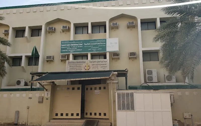 Zahrat Al Sahara International School — عالمية school in Jeddah, Saudi Arabia