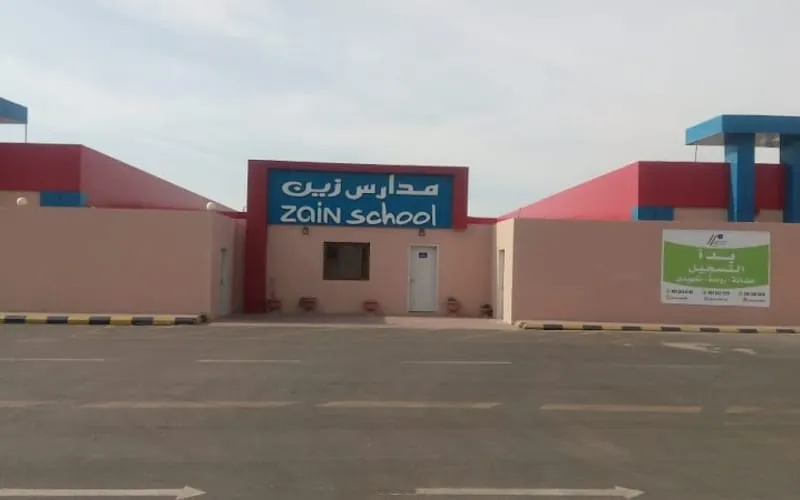 Zain school — أهلية school in Al Jubail, Saudi Arabia