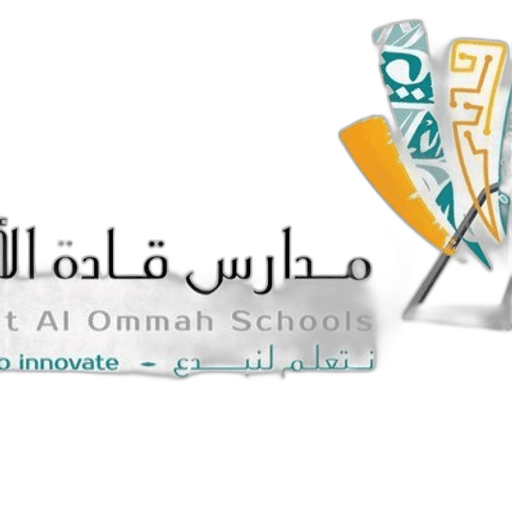 Qadat Al Ommah Schools