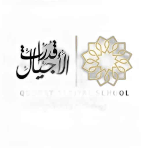 QODRAT ALAJYAL National SCHOOL