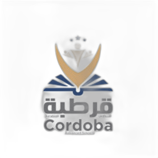 Qurtuba Advanced Schools