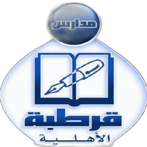 Qurtubah National Schools