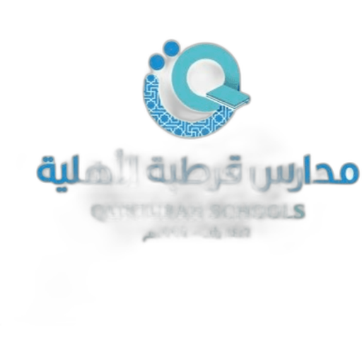 Qurtubah Private Schools