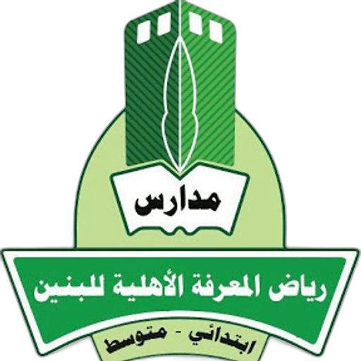 R-Marefa National School