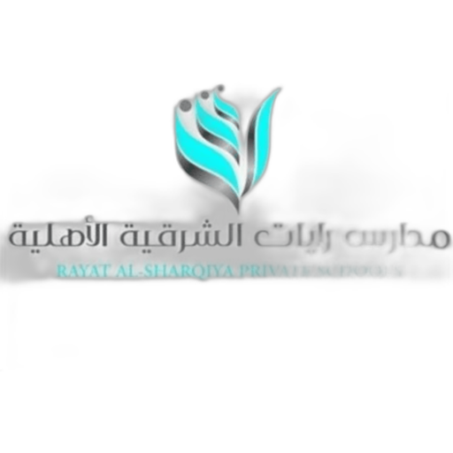 Rayat Alsharqiya Private School