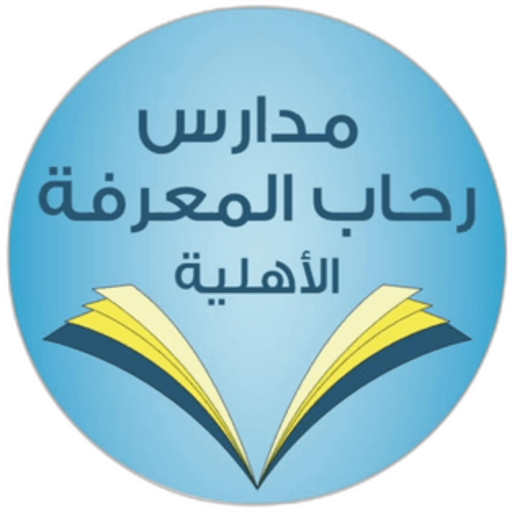Rehab Almaarifa Private National Schools