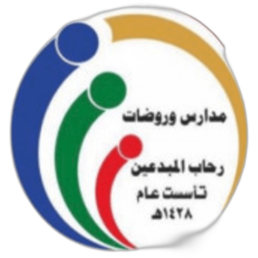 Rehab Almubdeen National School