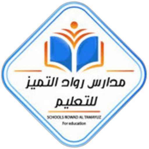 Rewad Altamiz Schools