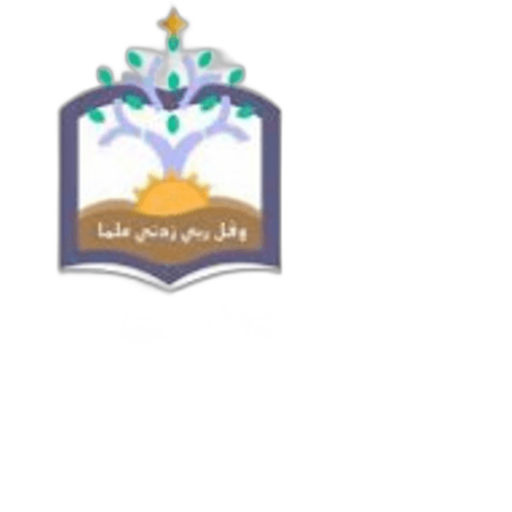 Rimal Al Ilm School