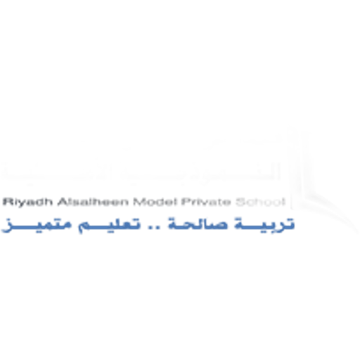 Riyad Al Salheen Model Private National School