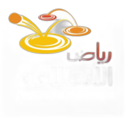 Riyadh Al-Intilaq Schools - Al-Quds Neighborhood