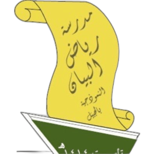 Riyadh Albayan