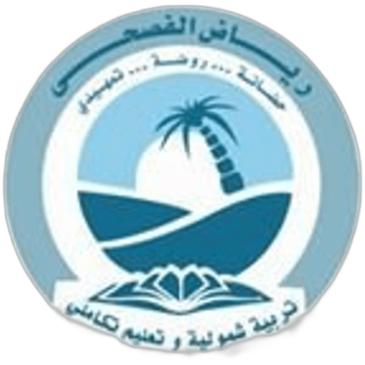 RIyadh Alfossha National School