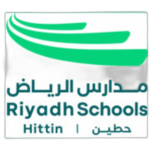 Riyadh Schools-Hittin