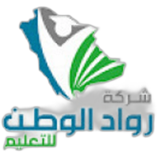 Rowad Al-Watan Educational Schools