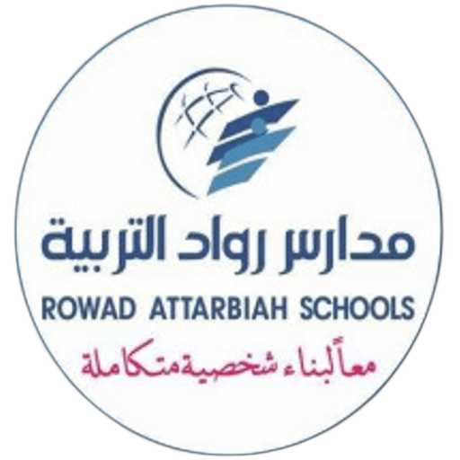 Rowad Attarbieh Schools
