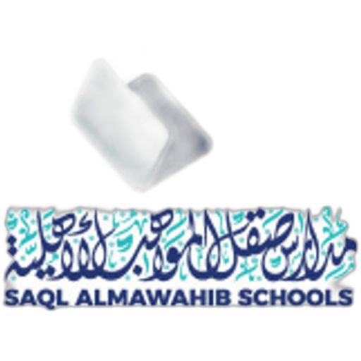 Rwaad Aleilm Schools
