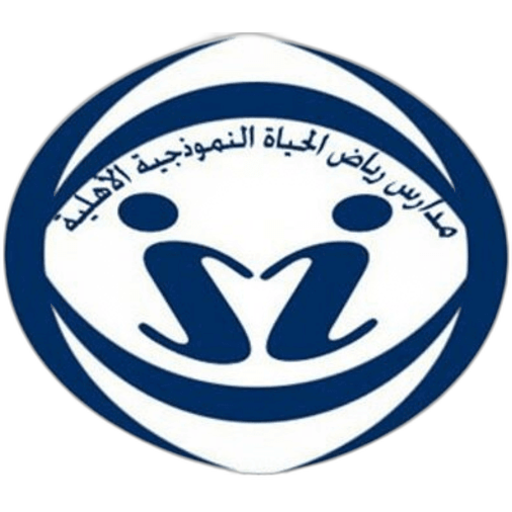 Ryadh Al-hayat National School